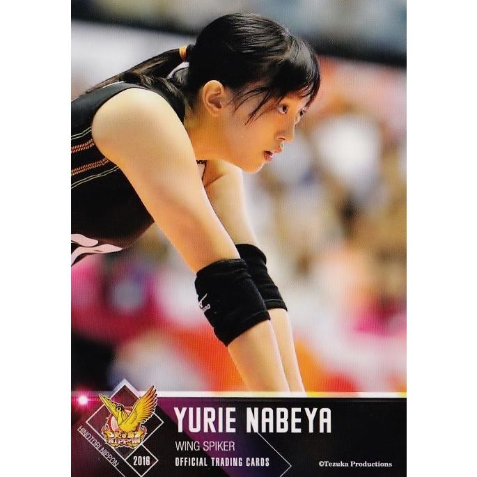 38 【鍋谷友理枝】全日本女子バレーオフィシャルカード2016 「火の鳥