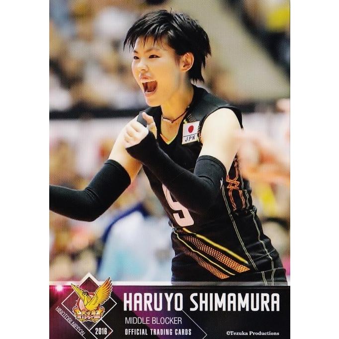 42 島村春世 全日本女子バレーオフィシャルカード16 火の鳥nippon レギュラー 16htn 42 スポーツカード ジャンバラヤ 通販 Yahoo ショッピング