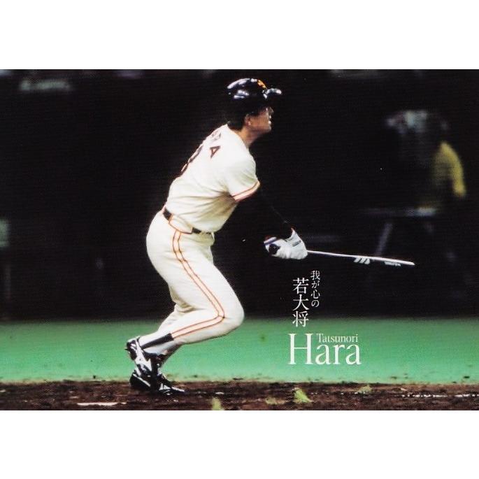 09 【8年目（1988年）】BBM2016 原辰徳メモリアルカードセット [我が心