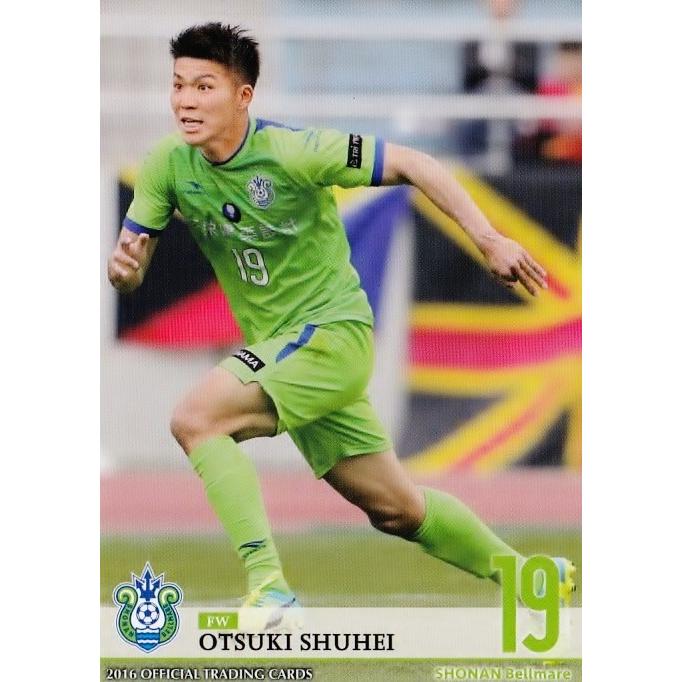 19 【大槻周平】[クラブ発行]2016 湘南ベルマーレ オフィシャルカード  