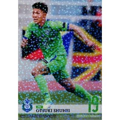 新品未開封 大槻周平選手 【公式通販】