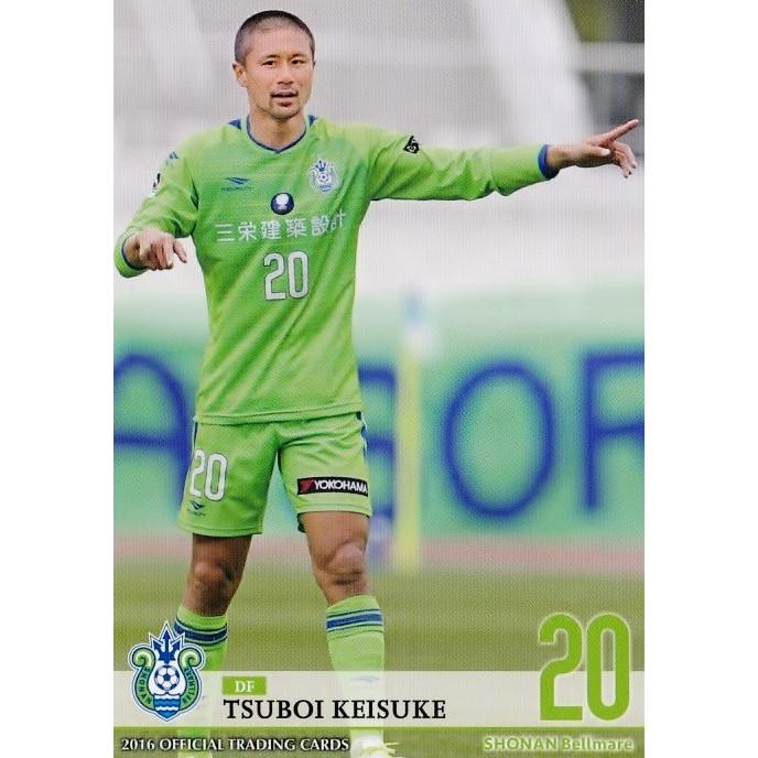 20 【坪井慶介】[クラブ発行]2016 湘南ベルマーレ オフィシャルカード