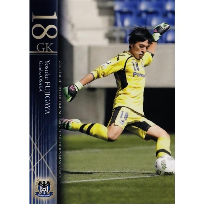 17 【藤ヶ谷陽介】2016Jリーグカード TEメモラビリア ガンバ大阪