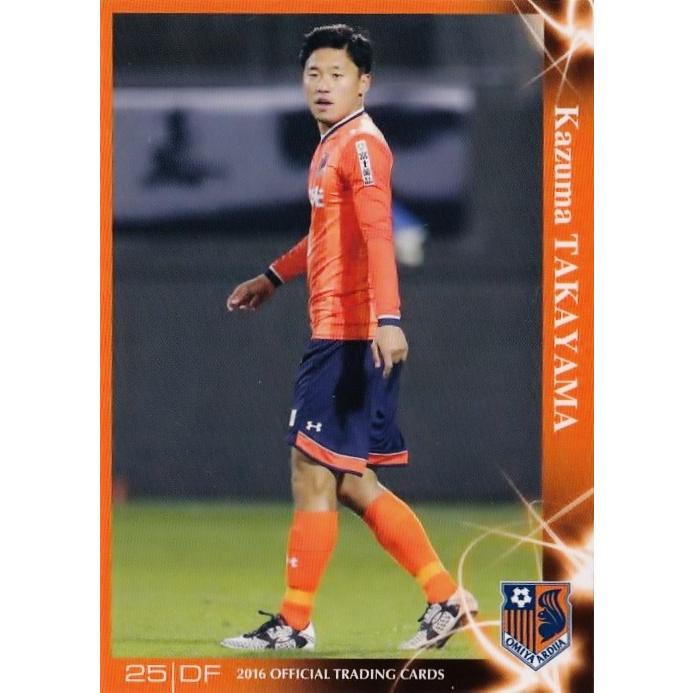 23 高山和真 クラブ発行 16 大宮アルディージャ オフィシャルカード レギュラー 16j1oa 23 スポーツカード ジャンバラヤ 通販 Yahoo ショッピング