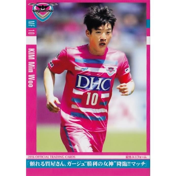 小泉慶選手サイン入り】サガン鳥栖25周年記念ユニフォーム 【公式通販】