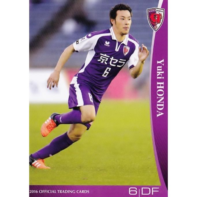 07 本多勇喜 クラブ発行 16 京都サンガｆｃ オフィシャルカード レギュラー 16j2kp 07 スポーツカード ジャンバラヤ 通販 Yahoo ショッピング