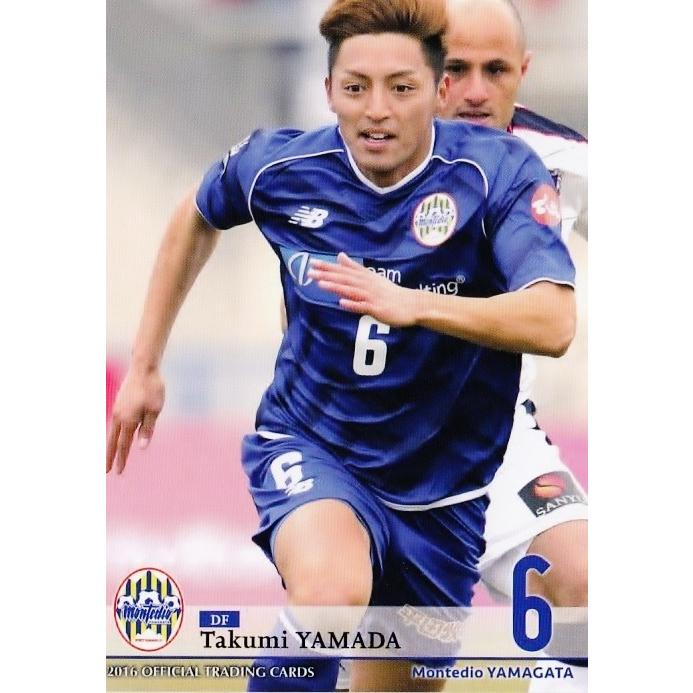 07 【山田拓巳】[クラブ発行]2016 モンテディオ山形 オフィシャル