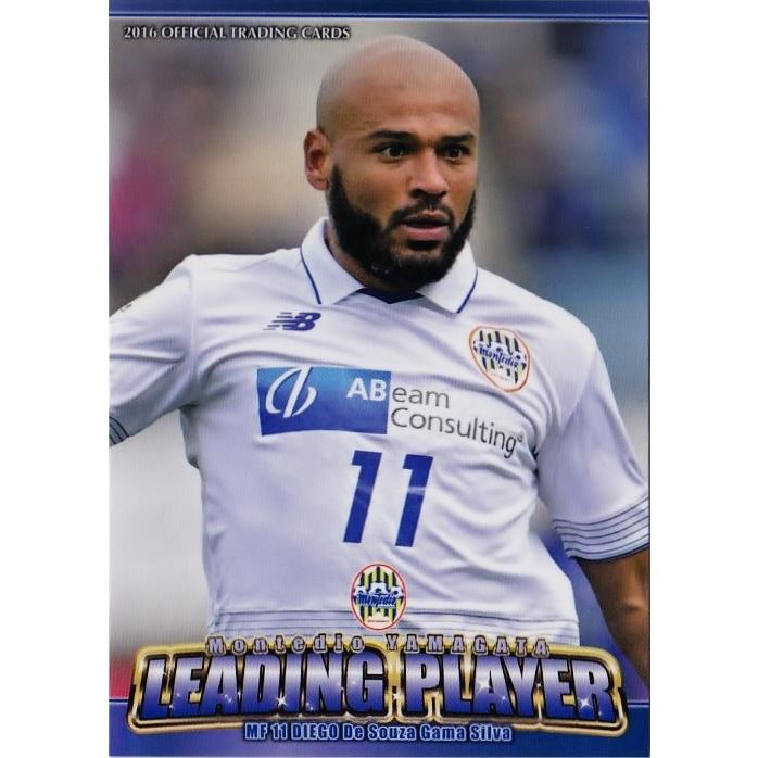 34 【ディエゴ】[クラブ発行]2016 モンテディオ山形 オフィシャル