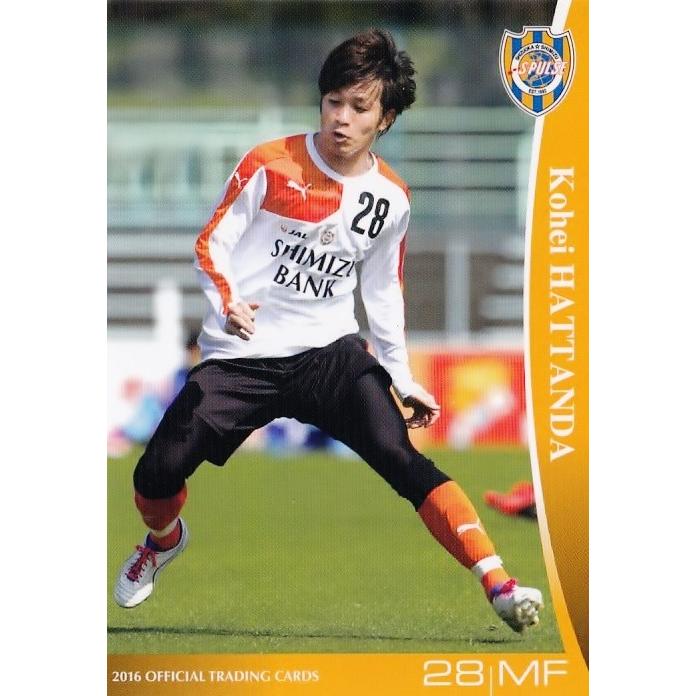 25 八反田康平 クラブ発行 16 清水エスパルス オフィシャルカード レギュラー 16j2ss 25 スポーツカード ジャンバラヤ 通販 Yahoo ショッピング