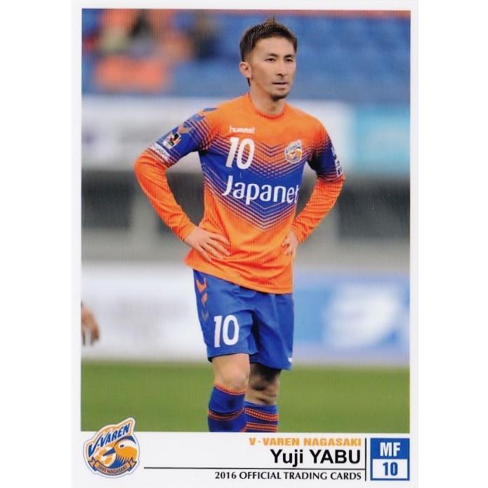 10 養父雄仁 クラブ発行 16 V ファーレン長崎 オフィシャルカード レギュラー 16j2vv 10 スポーツカード ジャンバラヤ 通販 Yahoo ショッピング
