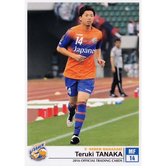 13 田中輝希 クラブ発行 16 V ファーレン長崎 オフィシャルカード レギュラー 16j2vv 13 スポーツカード ジャンバラヤ 通販 Yahoo ショッピング