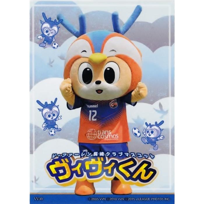 30 【ヴィヴィくん】[クラブ発行]2016 V・ファーレン長崎 オフィシャル