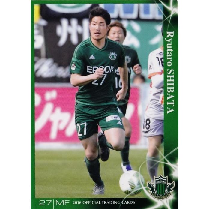 23 【柴田隆太朗】[クラブ発行]2016 松本山雅FC オフィシャルカード