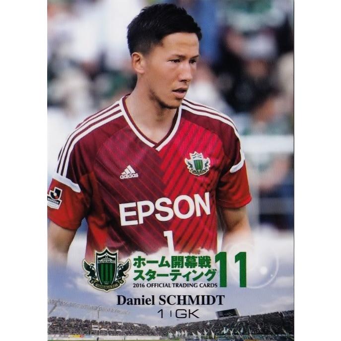 32 【シュミット ダニエル】[クラブ発行]2016 松本山雅FC オフィシャル