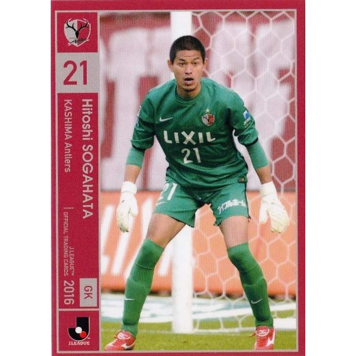15 【曽ヶ端準 (鹿島アントラーズ)】2016 Jリーグオフィシャル 15 【曽ヶ端準 (鹿島アントラーズ)】2016 Jリーグオフィシャル