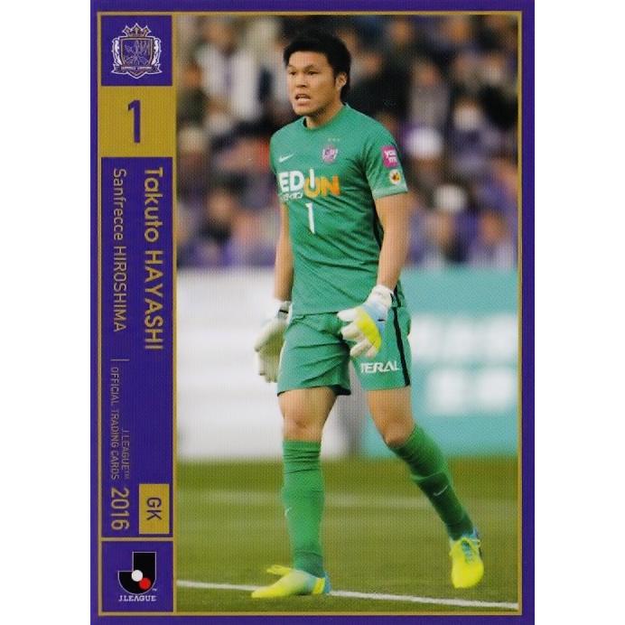 151 【林卓人 (サンフレッチェ広島）】2016 Jリーグオフィシャルカード
