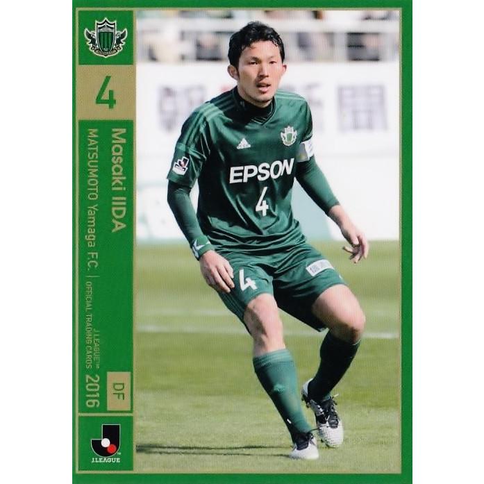 205 【飯田真輝 (松本山雅FC)】2016 Jリーグオフィシャルカード  