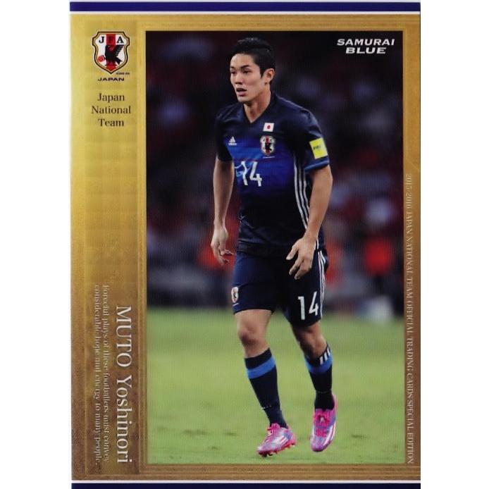 15-16 サッカー日本代表SE レギュラー 【日本代表レギュラー】 040