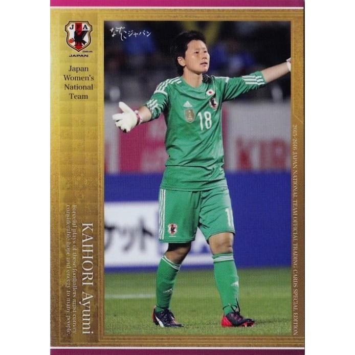 15-16 サッカー日本代表SE レギュラー 【なでしこジャパンレギュラー