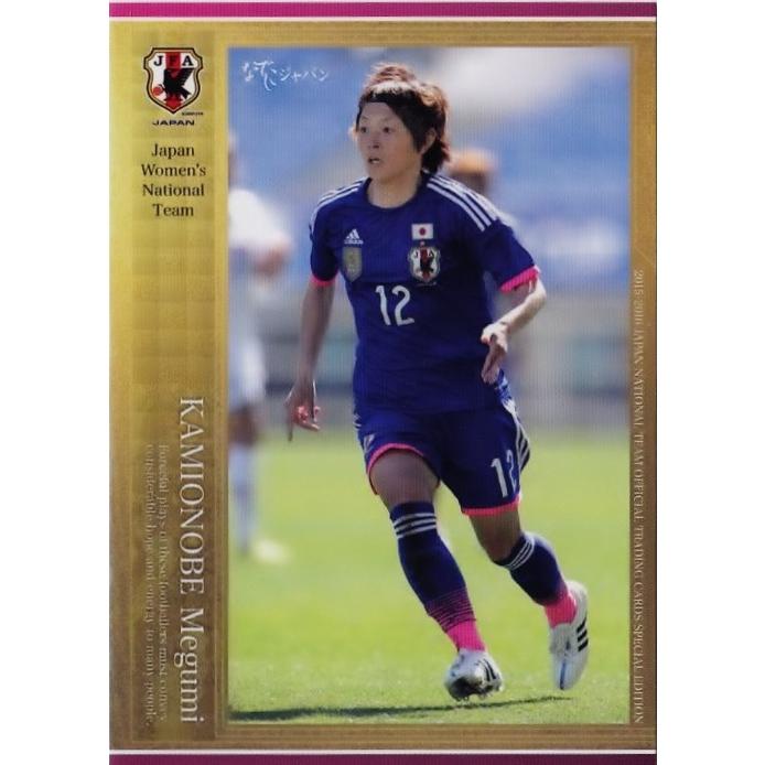 15 16 サッカー日本代表se レギュラー なでしこジャパンレギュラー 049 上尾野辺めぐみ アルビレックス新潟レディース 16jpn Se 049 スポーツカード ジャンバラヤ 通販 Yahoo ショッピング