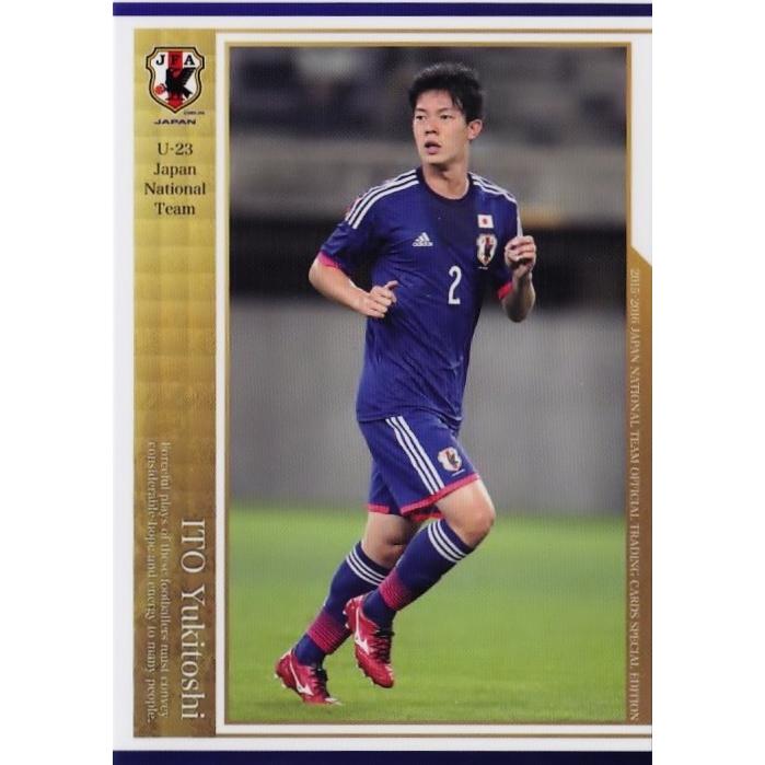 15-16 サッカー日本代表SE レギュラー 【U-23日本代表レギュラー】 085