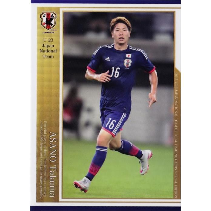 15-16 サッカー日本代表SE レギュラー 【U-23日本代表レギュラー】 099