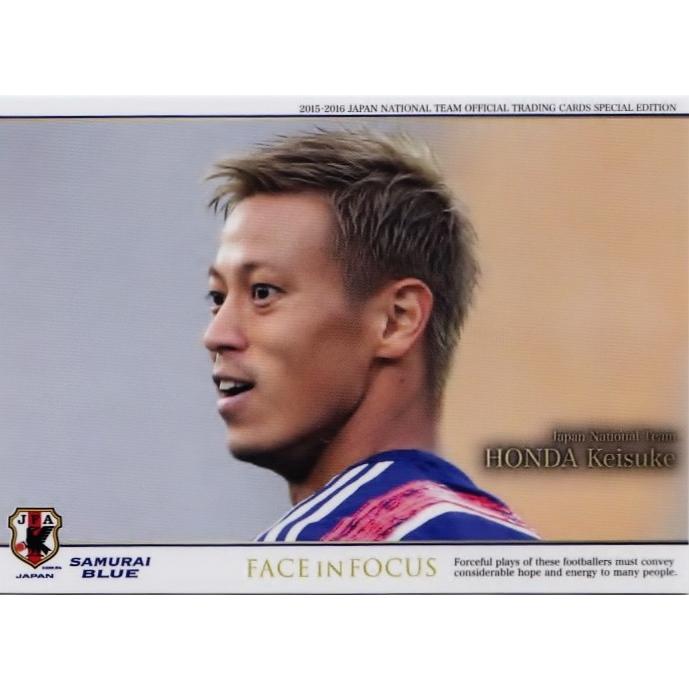 15-16 サッカー日本代表SE レギュラー 【日本代表Face in focusカード