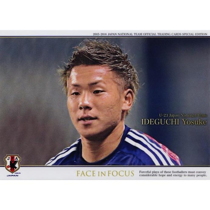 15-16 サッカー日本代表SE レギュラー 【U-23日本代表Face in focusカード】 165 井出口陽介 (ガンバ大阪)｜jambalaya