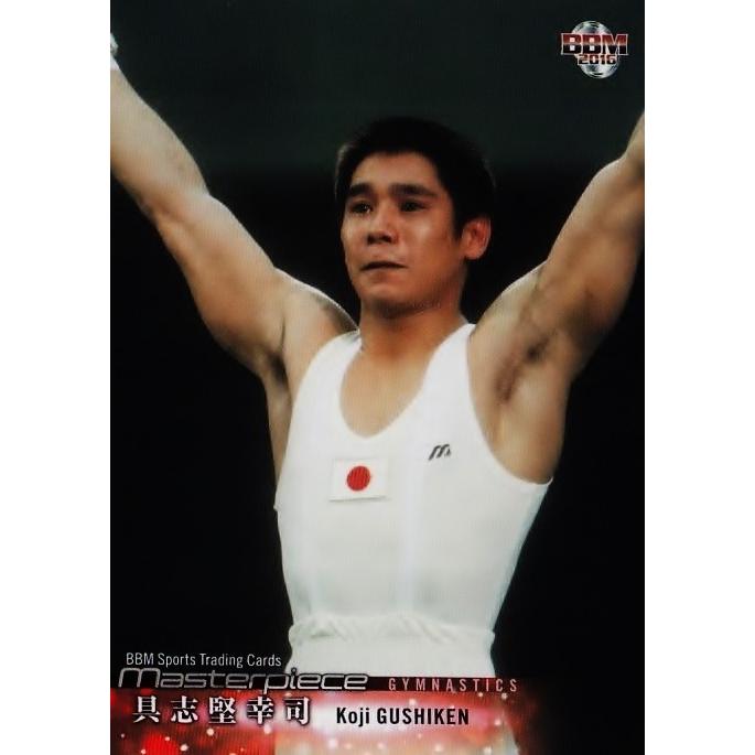126 【具志堅幸司/体操】BBM2016 スポーツトレーディングカード