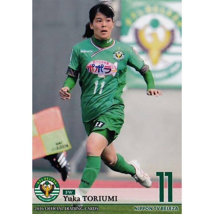 12 【鳥海由佳】[クラブ発行]2016 日テレ・ベレーザ オフィシャル