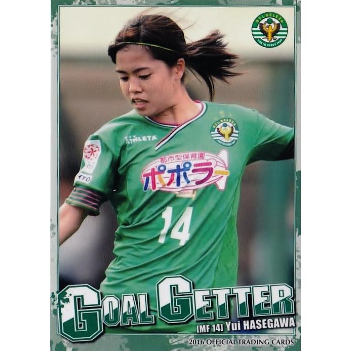 23 【長谷川唯】[クラブ発行]2016 日テレ・ベレーザ オフィシャル