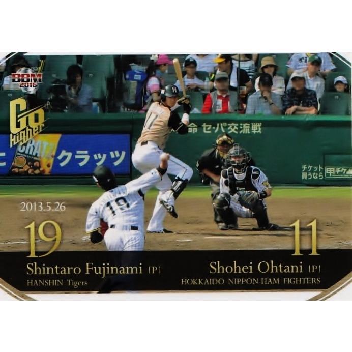 05 【プロ初対決】BBM2016 大谷翔平＆藤浪晋太郎カードセット「Go 