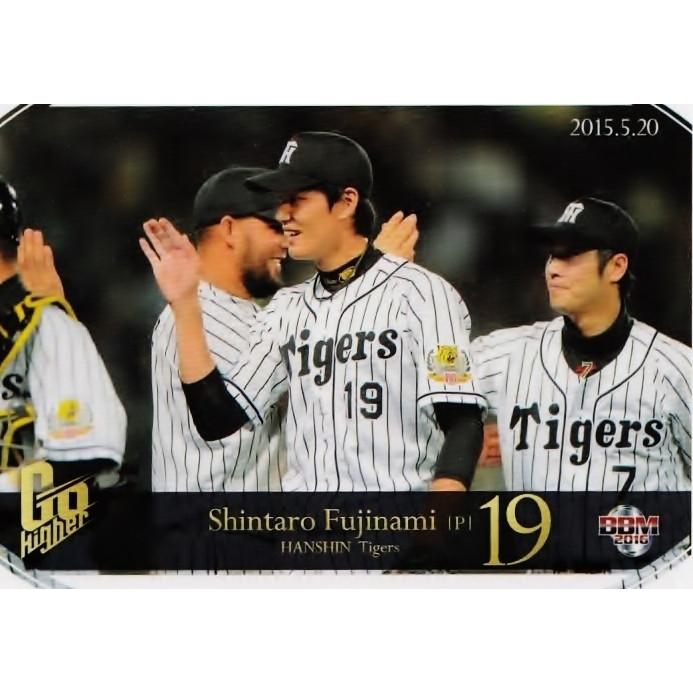 12 【藤浪晋太郎初完封】BBM2016 大谷翔平＆藤浪晋太郎カードセット