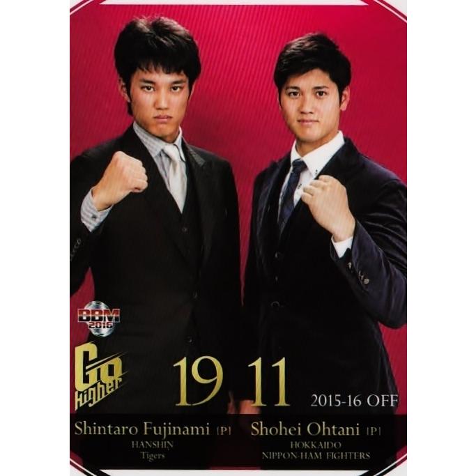 16 【ツーショット】BBM2016 大谷翔平&藤浪晋太郎カードセット 16 【ツーショット】BBM2016 大谷翔平&藤浪晋太郎カードセット