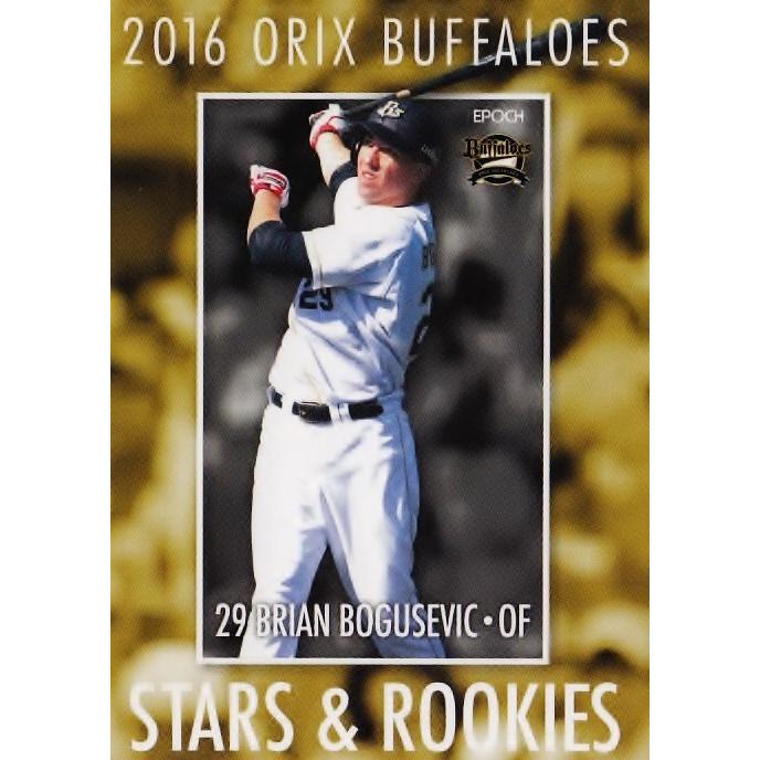 24 【ブライアン・ボグセビック】エポック2016 オリックス