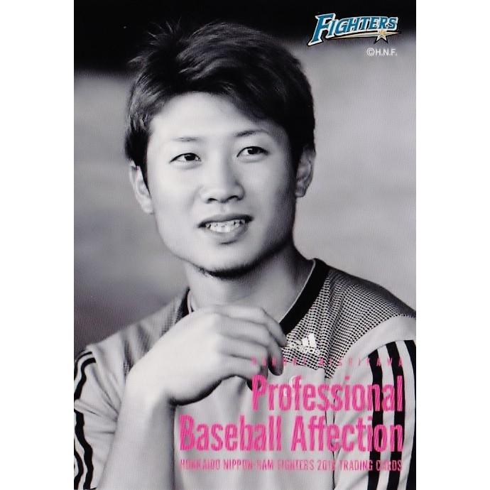 40 【西川遥輝】2016プロ野球ai 「北海道日本ハムファイターズ