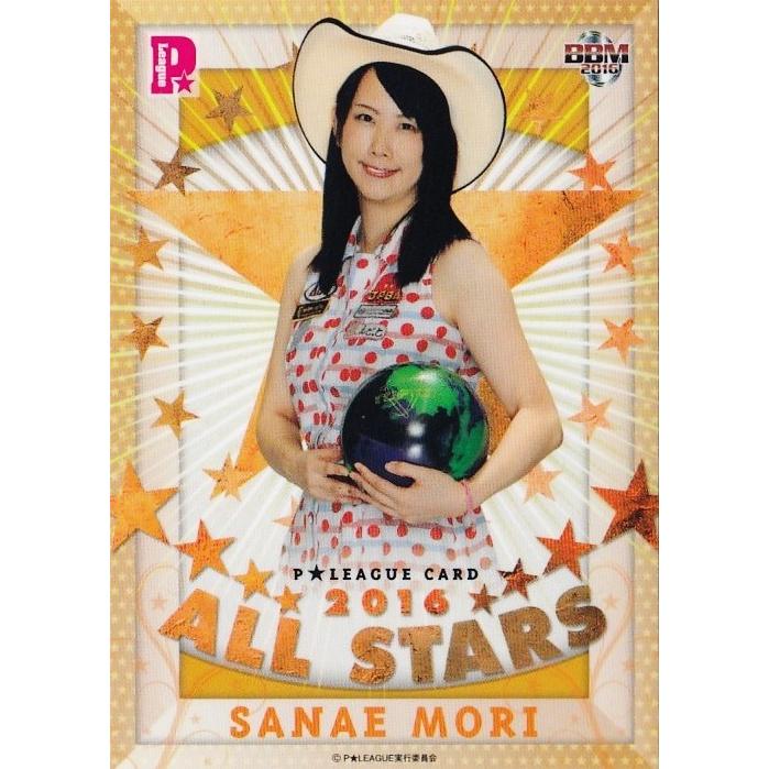 BBM 2013 Pリーグ　森彩奈江　直筆サインカード　25枚限定 05 【森彩奈江】BBM 2016 P☆LEAGUE カードセット [ALL STARS