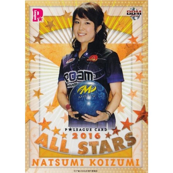 17 【小泉奈津美】BBM 2016 P☆LEAGUE カードセット [ALL STARS