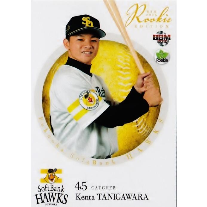 03 【谷川原健太/福岡ソフトバンクホークス】BBM2016 ルーキー