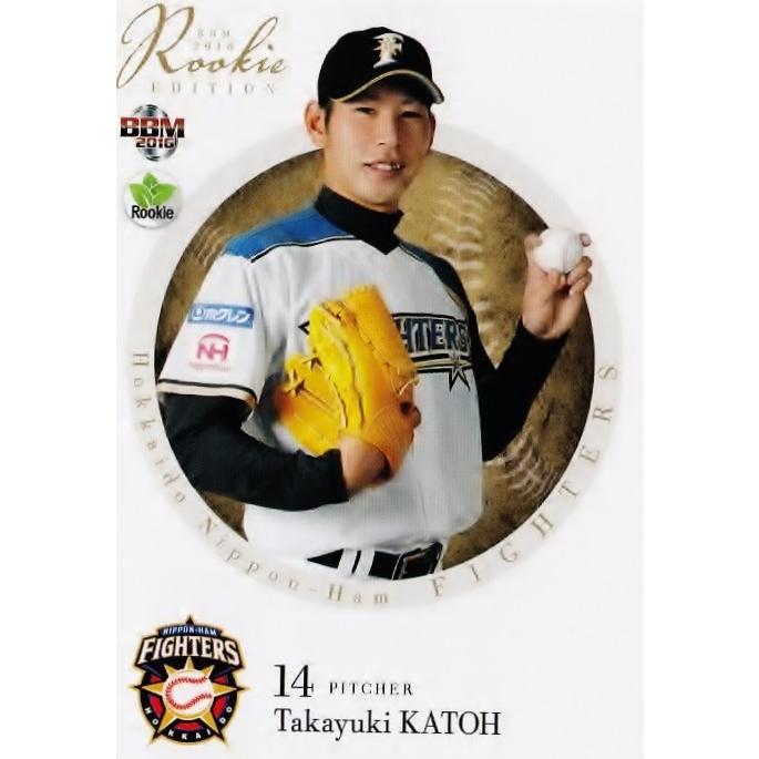 13 【加藤貴之/北海道日本ハムファイターズ】BBM2016 ルーキー 13 【加藤貴之/北海道日本ハムファイターズ】BBM2016 ルーキー