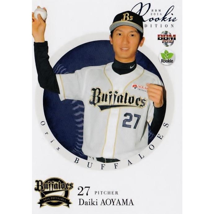 42 【青山大紀/オリックス・バファローズ】BBM2016 ルーキー