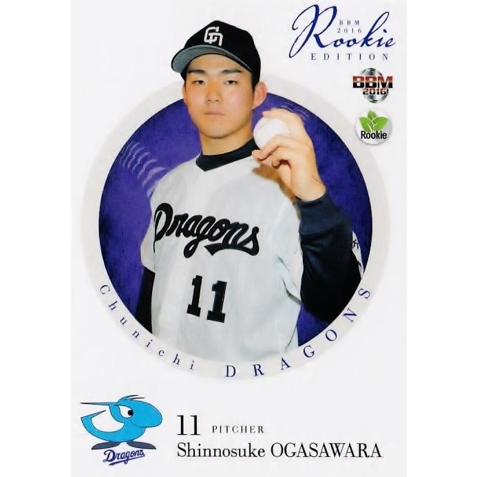 BBM2016 中日 小笠原慎之介ルーキー直筆サインカード