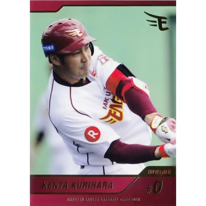 08TTG 栗原健太　ベースカード 43 【栗原健太】[球団発行]2016 楽天イーグルス ベースボールカード