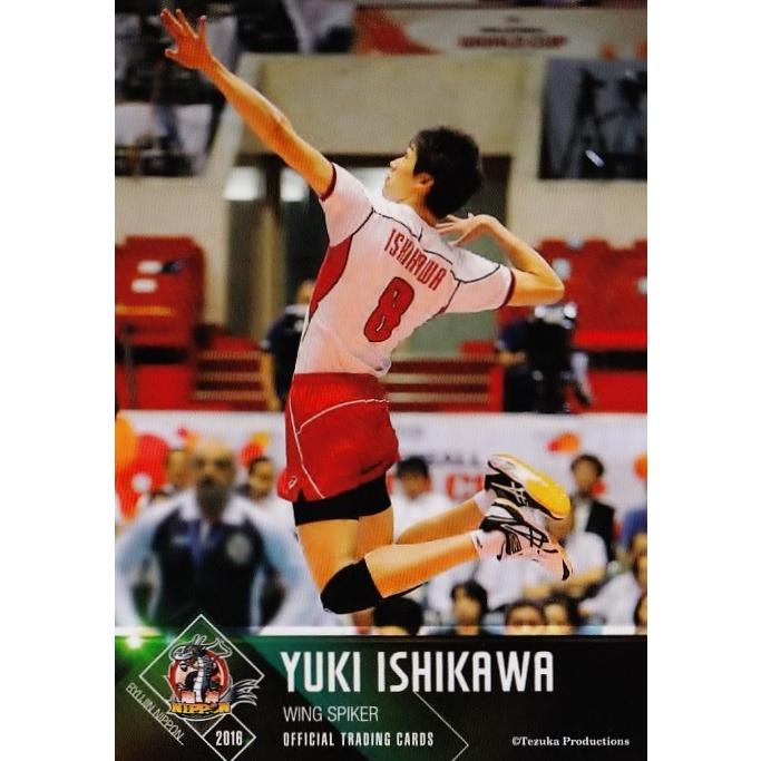02 【石川祐希】全日本男子バレーオフィシャルカード2016 「龍神 02 【石川祐希】全日本男子バレーオフィシャルカード2016 「龍神