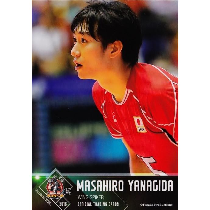 15 【柳田将洋】全日本男子バレーオフィシャルカード2016 「龍神NIPPON