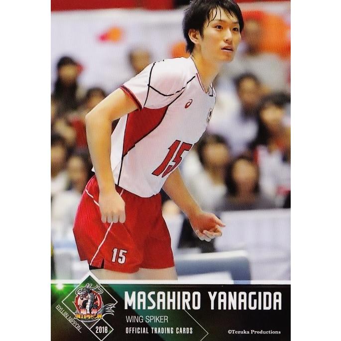 17 【柳田将洋】全日本男子バレーオフィシャルカード2016 「龍神NIPPON