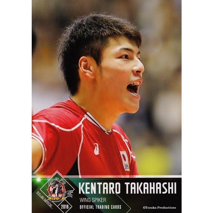 龍神NIPPON 高橋健太郎 選手 レアカード トレカ