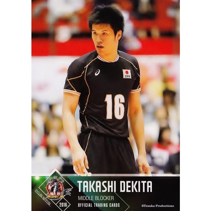 50 出耒田敬 全日本男子バレーオフィシャルカード16 龍神nippon レギュラー 16rjn 50 スポーツカード ジャンバラヤ 通販 Yahoo ショッピング