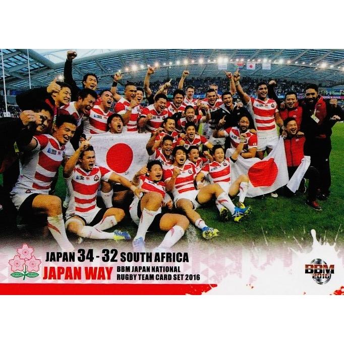 BBM2016 ラグビー日本代表カードセット「JAPAN WAY」 レギュラー 32