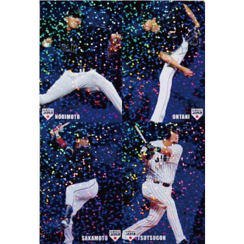 レギュラーコンプリートセット】2016 カルビー 侍ジャパンチップス 全